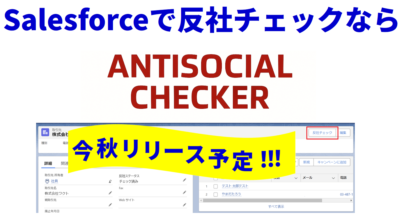 ランディングページ画像